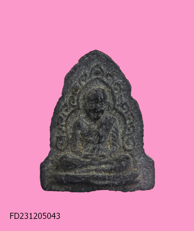 พระผงคลุกรัก หลวงพ่อพุ่ม วัดสว่างฟ้า (หลวงปู่เฮี้ยงปลุกเสก)