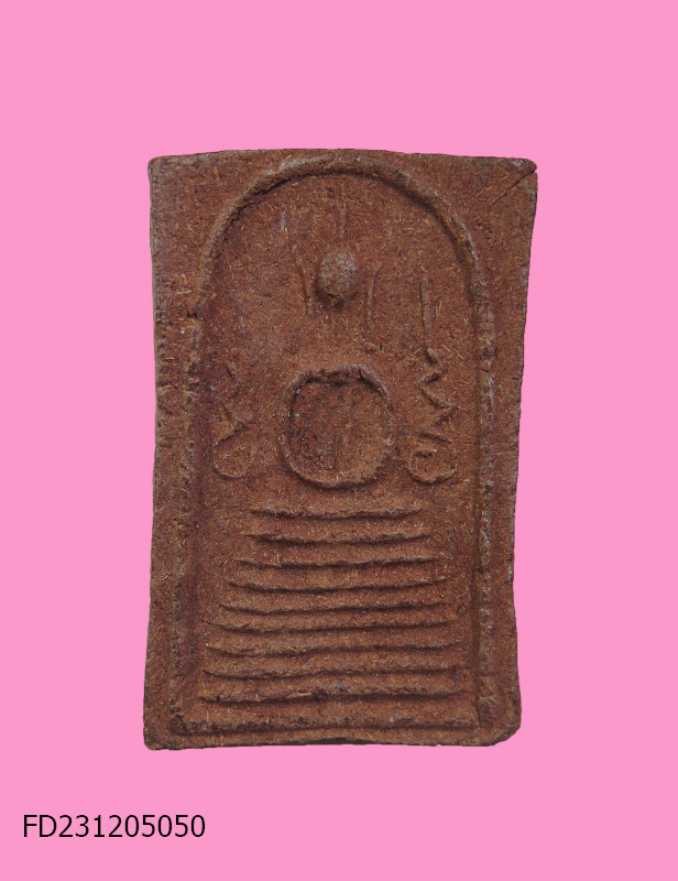 สมเด็จแซยิด เนื้อผงยา หลวงพ่อทองอยู่ วัดท่าเสา