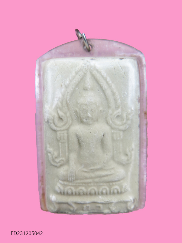 พระชินราช เนื้อผง ปี 15