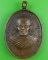 เหรียญอุปัชฌาย์กลาย วัดหาดสูง นครศรีธรรมราช .B473.