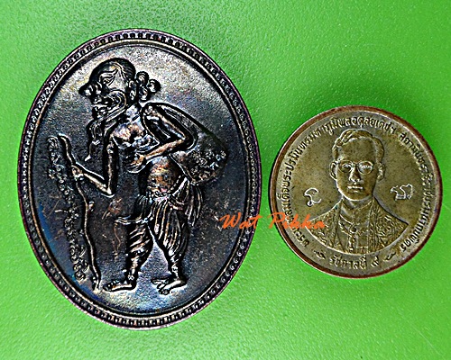 เหรียญชูชก สำนักสงฆ์เขาดินเนินหย่อง ระยอง .B482.*