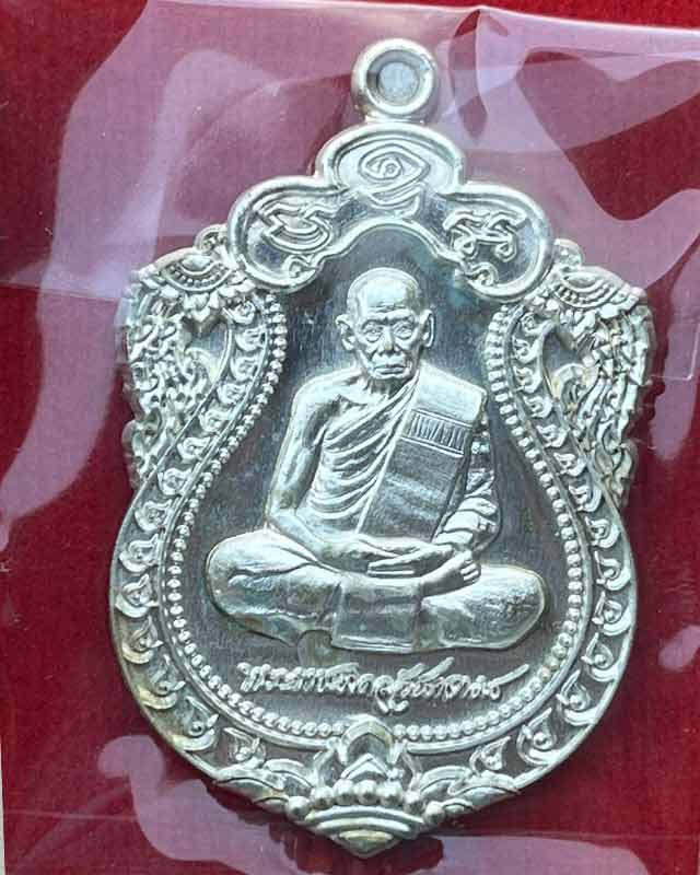 หลวงพ่อพัฒน์ ปุญฺญกาโม วัดห้วยด้วน จ.นครสวรรค์ รุ่น เสมา 100 ปี