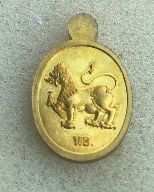 หลวงพ่อพัฒน์ ปุญฺญกาโม วัดห้วยด้วน จ.นครสวรรค์ รุ่น เลื่อนยศ ศิษย์ ทอ.สร้างถวาย