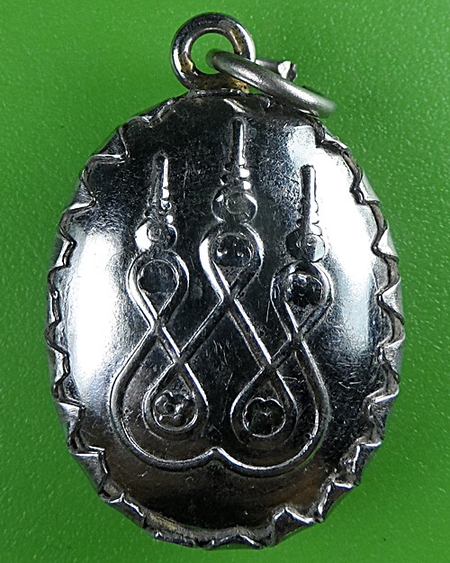 ล็อกเก็ตหลวงพ่อทุ่ง วัดโพธิ์ทองบน ปทุมธานี .B523.