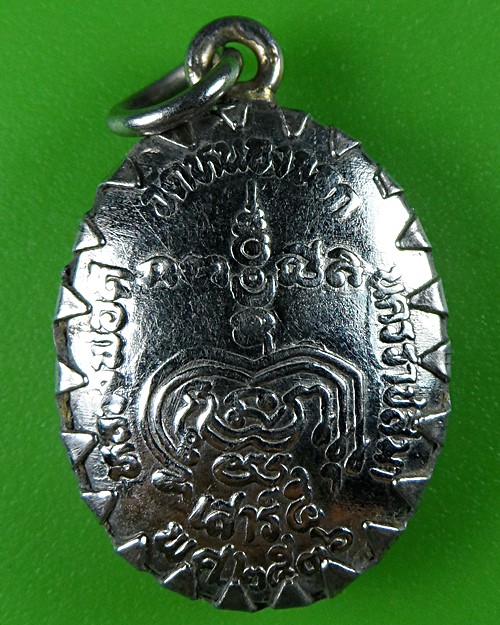 ล็อกเก็ตหลวงพ่อดี วัดหนองจอก นครราชราชสีมา .B524.