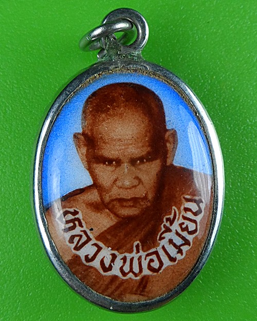 ล็อกเก็ตหลวงพ่อเมี้ยน วัดโพธิ์กบเจา อยุธยา .B527.