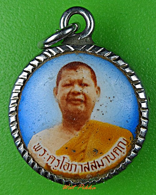 ล็อกเก็ตหลวงพ่อสว่าง วัดสนามช้าง ฉะเชิงเทรา .B528.*