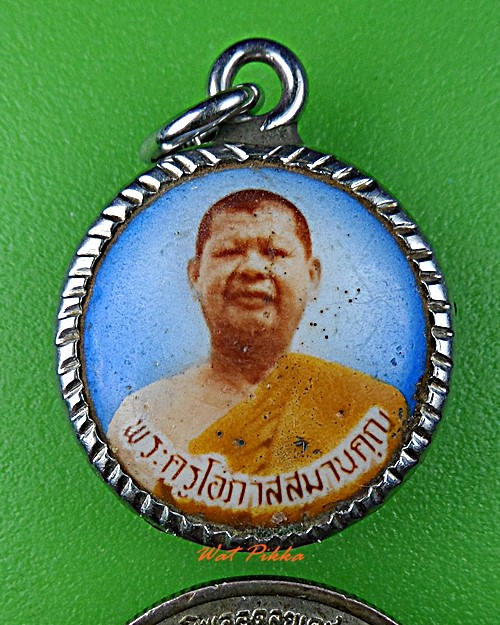 ล็อกเก็ตหลวงพ่อสว่าง วัดสนามช้าง ฉะเชิงเทรา .B528.*