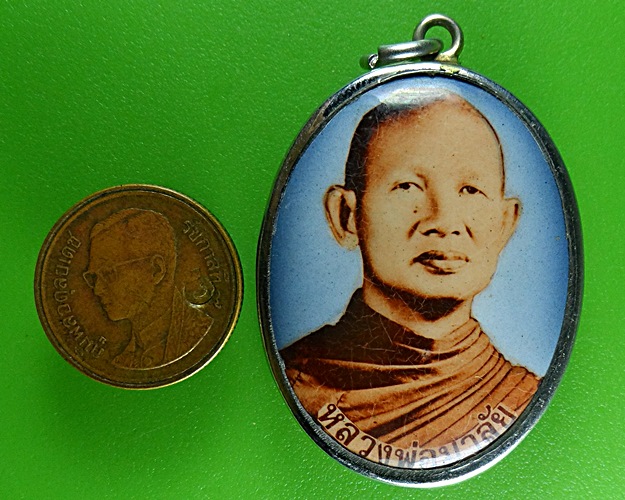 ล็อกเก็ตหลวงพ่อมาลัย วัดบางหญ้าแพรก สมุทรสาคร .B530.