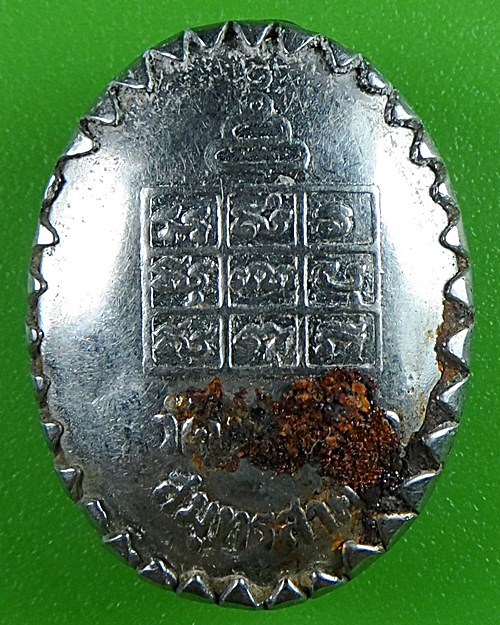 ล็อกเก็ตหลวงพ่อแฉล้ม วัดนาโคก สมุทรสาคร .B535.