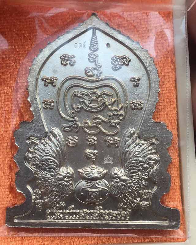 หลวงพ่อพัฒน์ ปุญฺญกาโม วัดห้วยด้วน จ.นครสวรรค์ รุ่น พยัคฆ์แสนล้าน เเววนกยูง เนื้ออัลปาก้า ลงยาธงชาติ