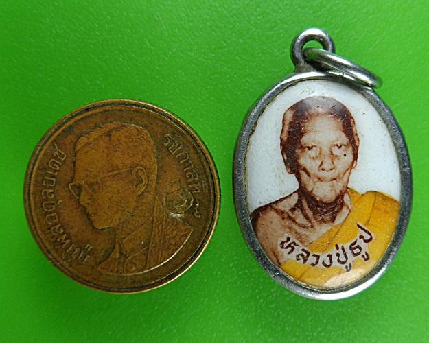 ล๊อกเก็ตหลวงปู่ธูป วัดแคนางเลิ้ง กทม. .B543.