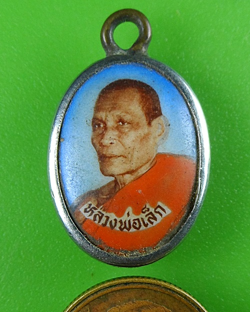ล็อกเก็ตหลวงพ่อเล็ก วัดบังปืน สมุทรสงคราม .B547.