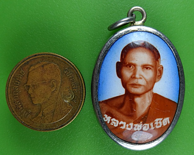 ล็อกเก็ตหลวงพ่อเชิด วัดลาดบัวขาว ฉะเชิงเทรา .B561.