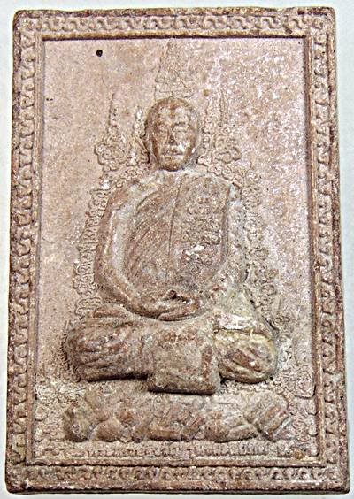 พระเศรษฐีขวัญรุ่นแรก พระอาจารย์ขวัญเมือง วัดเทพเศรษฐีอรัญญาวาส (วัดป่าหนองหล่ม) จ.สระแก้ว พ.ศ.๒๕๕๓