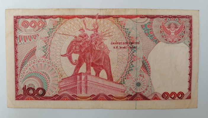 ธนบัตร​ 100​ บาท​ รัชกาลที่​ 9​ หลังช้างแดง​ ผ่านการใช้ ยังสวย หมายเลข​ 1 F 7279398 เคาะเดียว  