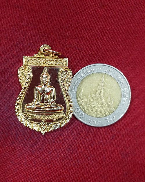 เหรียญหลวงพ่อทองคำ กะไหล่ทอง วัดไตรมิตร กทม ปี2538