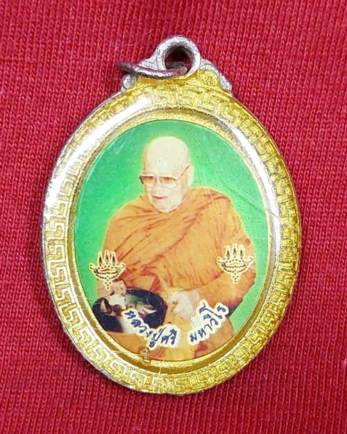 ล็อกเก็ต 2หน้า หลวงปู่ศรี มหาวีโร วัดป่ากุง จ.ร้อยเอ็ด