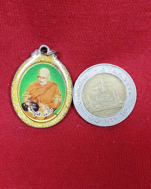 ล็อกเก็ต 2หน้า หลวงปู่ศรี มหาวีโร วัดป่ากุง จ.ร้อยเอ็ด