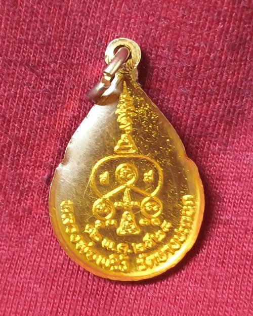 ล็อกเก็ตหลวงพ่อพริ้ง วัดบางปะกอก กทม. ปี28