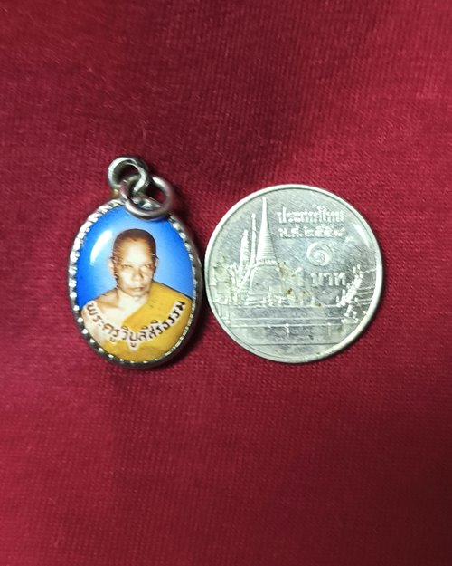 ล็อกเก็ตพระครูวิบูลสิริธรรม (หลวงพ่อเพี้ยน) รุ่น2 วัดตุ๊กตา จ.นครปฐม