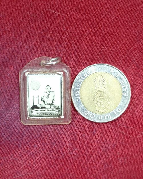 รูปถ่ายเก่าเลี่ยมเดิม หลวงพ่อคำ วัดหน่อพุทธางกูร จ.สุพรรณบุรี