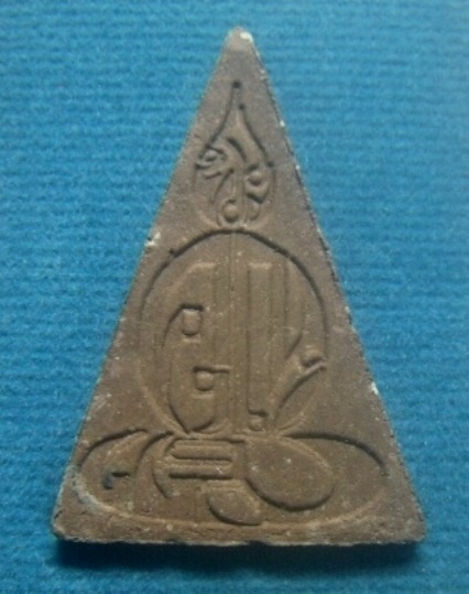 **เบาๆ**พระนางพญา รุ่นพระคุณแม่ พุทธธาภิเษก วัดนางพญา จ.พิษณุโลก ปี ๒๕๕๔**กล่องเดิม สวยๆ