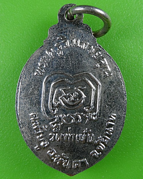 ล็อกเก็ตหลวงพ่อถมยา วัดท่าแก้ว ชัยนาท .B569.