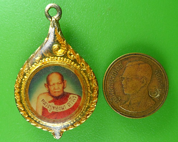 ล็อกเก็ตหลวงปู่ทองมา วัดสว่างท่าสี ร้อยเอ็ด .B573.