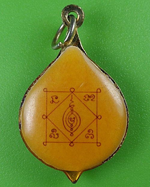 ล็อกเก็ตหลวงปู่ธีร์ วัดมิ่งเมืองพัฒนาราม ข่อนแก่น .B575.