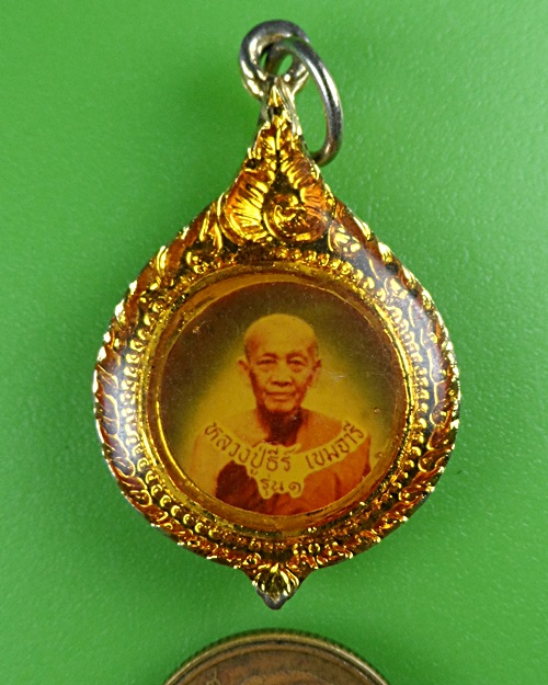 ล็อกเก็ตหลวงปู่ธีร์ วัดมิ่งเมืองพัฒนาราม ข่อนแก่น .B575.