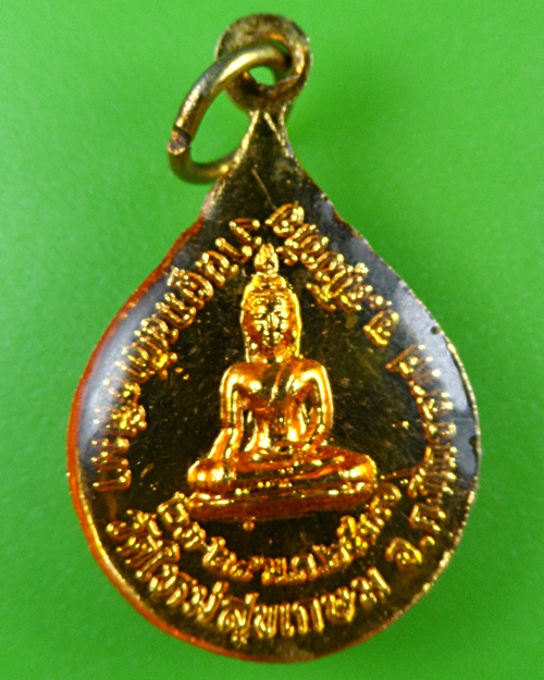 ล็อกเก็ตหลวงพ่อทองคำ วัดใหม่สุขเกษม สุโขทัย  .B576.