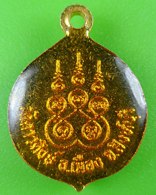 ล็อกเก็ตหลวงพ่อบุญส่ง วัดกระโจมทอง สิงห์บุรี .B578.