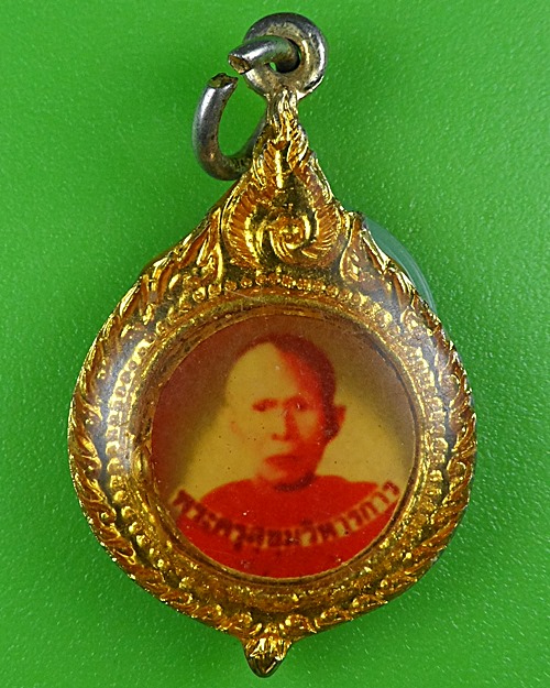 ล็อกเก็ตหลวงพ่อกัณหา วัดป่าสะแก สุพรรณบุรี .B579.