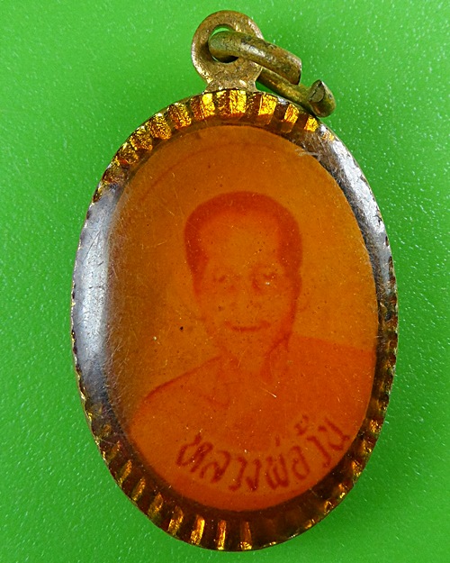 ล็อกเก็ตหลวงพ่อวุ้น วัดบางกง สระบุรี .B589.