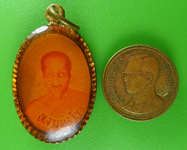 ล็อกเก็ตหลวงพ่อวุ้น วัดบางกง สระบุรี .B589.