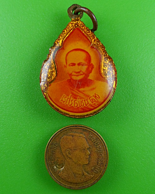ล็อกเก็ตหลวงพ่อปาน วัดบางนมโค อยุธยา .B595.