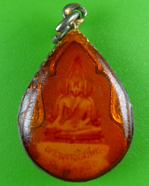 ล็อกเก็ตหลวงพ่อวิชิต วัดเสม็ดเหนือ ฉะเชิงเทรา .B600.