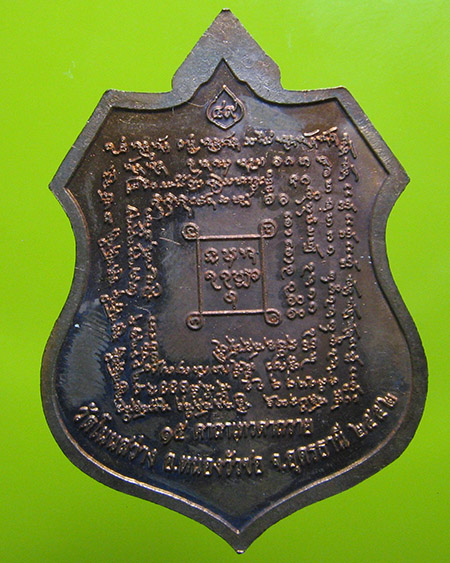 วัดโนนสว่าง ต.หมากหญ้า อ.หนองวัวซอ จ.อุดรฯ