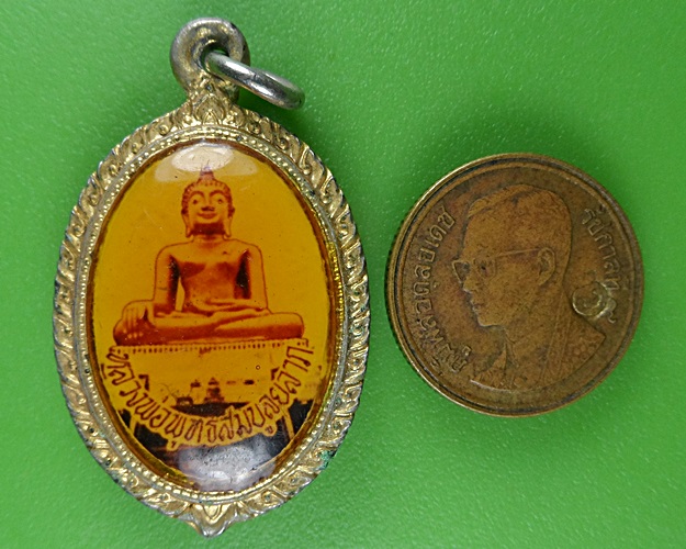 ล็อกเก็ตพระพุทธสมบูลย์ลาภ วัดขวด ลพบุรี .B603.