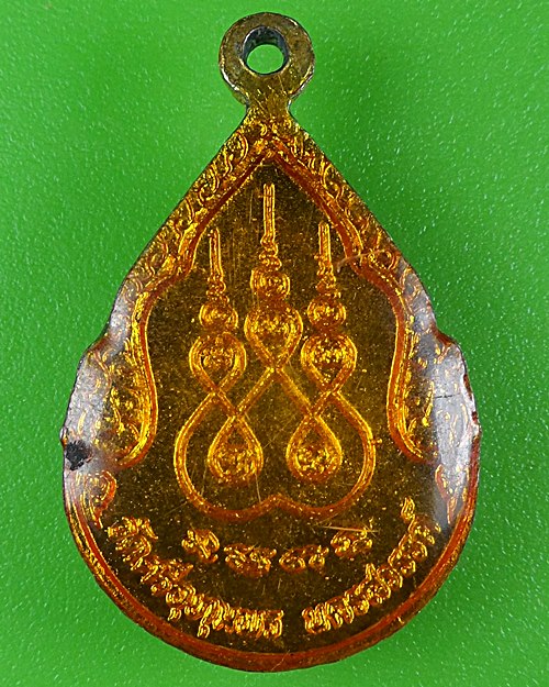 ล็อกเก็ตหลวงพ่อจ้อย วัดศรีอุทุมพร นครสวรรค์ .B605.