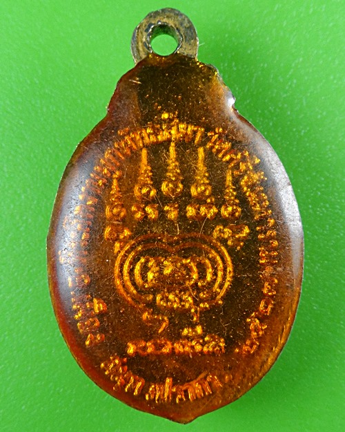 ล็อกเก็ตหลวงปู่ปาน วัดคลองด่าน สมุทรปราการ .B607.