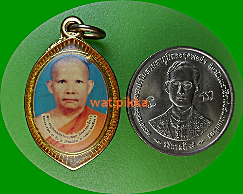 ล็อกเก็ตหลวงพ่อหล่อ วัดตะกุด นครราชสีมา .B608.*