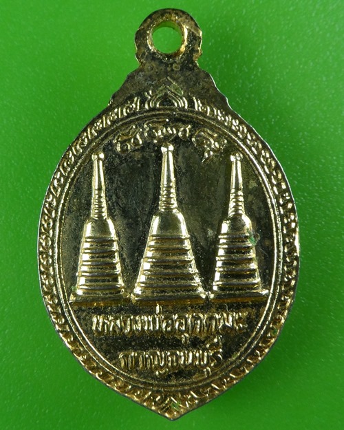 ล็อกเก็ตหลวงพ่ออุตตมะ วัดวังก์วิเวการาม กาญจบุรี .B610.