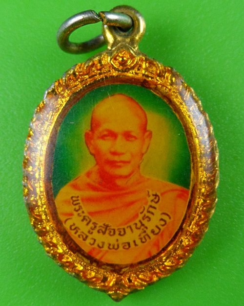 ล็อกเก็ตหลวงพ่อเที่ยง วัดพระพุทธบาทเขากระโดง บุรีรัมย์  .B622.