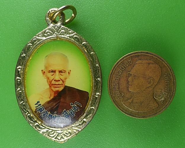 ล็อกเก็ตหลวงพ่อเสือดำ วัดสีนวลธรรมวิมล กทม. .B630.