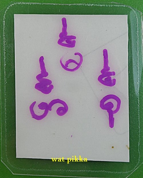 รูปหลวงพ่อแฉล้ม วัดโพธิ์เลื่อน ปทุมธานี .B646.*