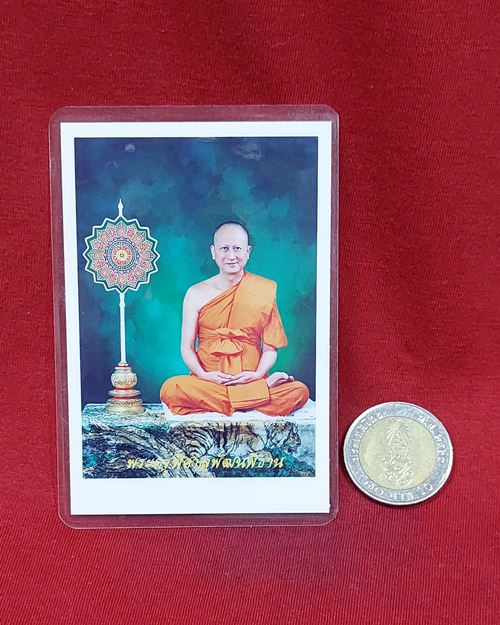 รูปถ่ายสีเคลือบ พระพิศาลพัฒนพิธาน (หลวงพ่อสมชาย) วัดปริวาส หลังยันต์ ที่ระลึก17มกราคม ปี2547