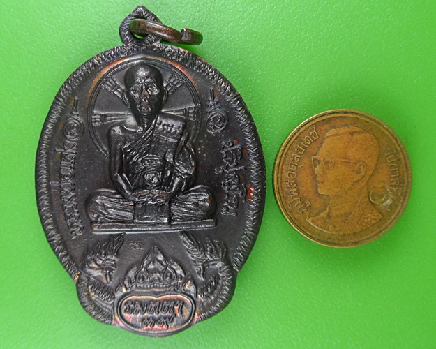 เหรียญหลวงพ่อแสง วัดป่าฤกษ์อุดม อำนาจเจริญ .B662.