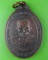 เหรียญหลวงพ่อจันทร์ วัดมฤคทายวัน ประจวบคีรีขันธ์ .B681. เหรียญหลวงพ่อจันทร์ วัดมฤคทายวัน ประจวบคีรีขันธ์ .B681.